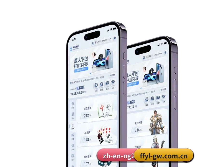非凡娱乐官网 APP