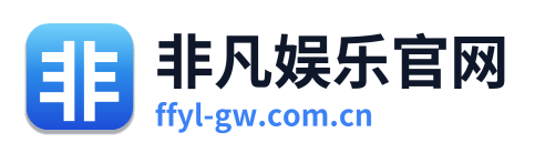 非凡娱乐官网 Logo
